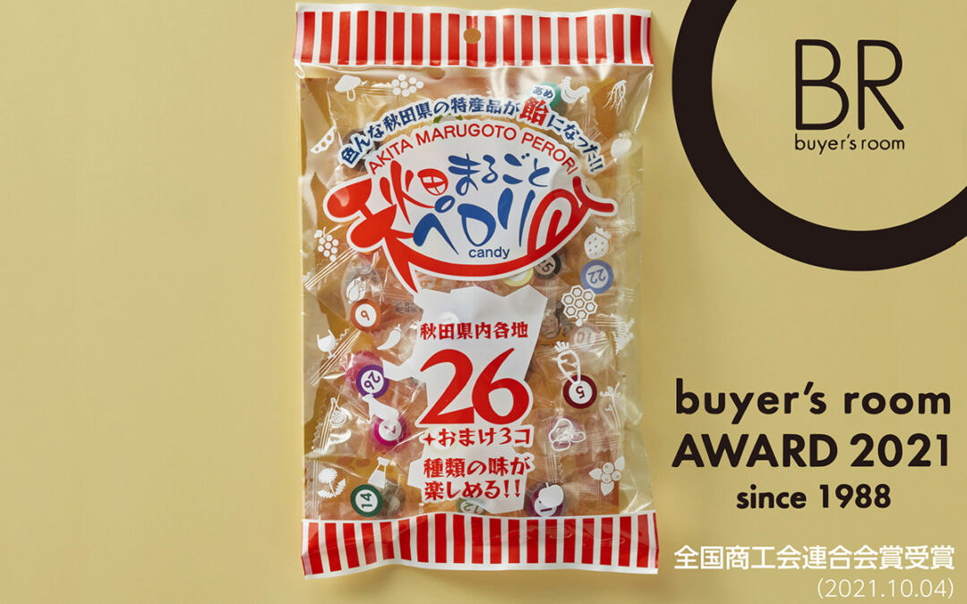 秋田まるごとペロリcandy