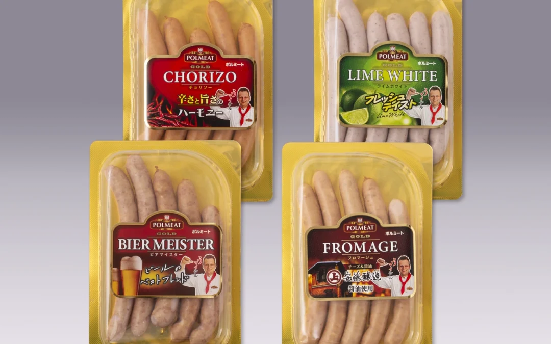 ポルミートゴールドシリーズ