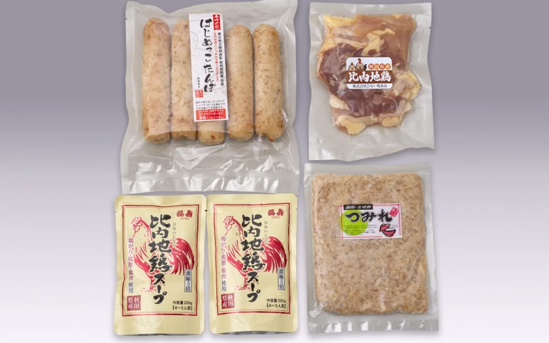 はじめっこたんぽ
