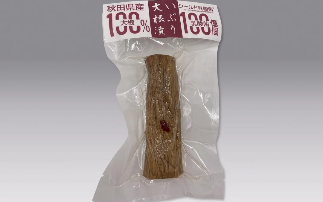 乳酸菌100億個入 いぶり大根漬