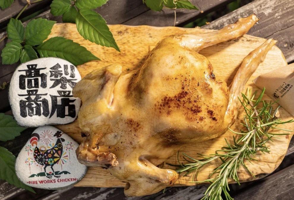 FIRE WORKS CHICKEN
