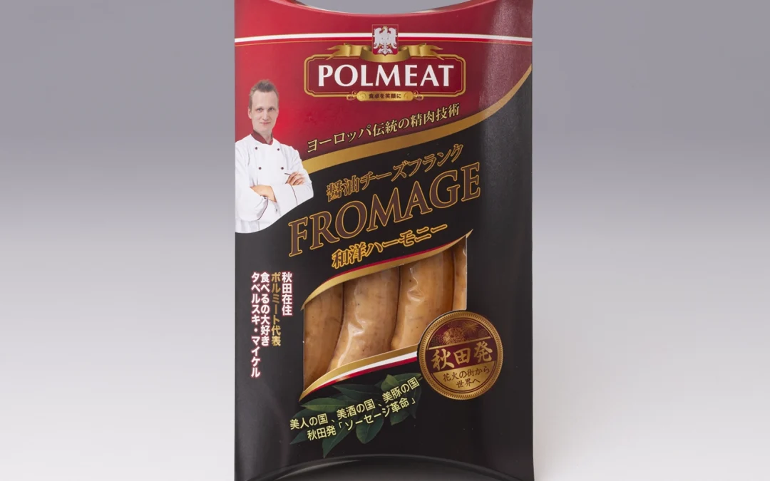 醤油チーズフランク FROMAGE